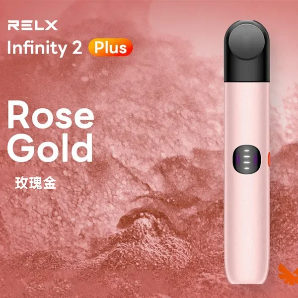 RELX悅刻六代主機｜Relx 6代主機・台灣現貨 - 適配5/6代煙彈